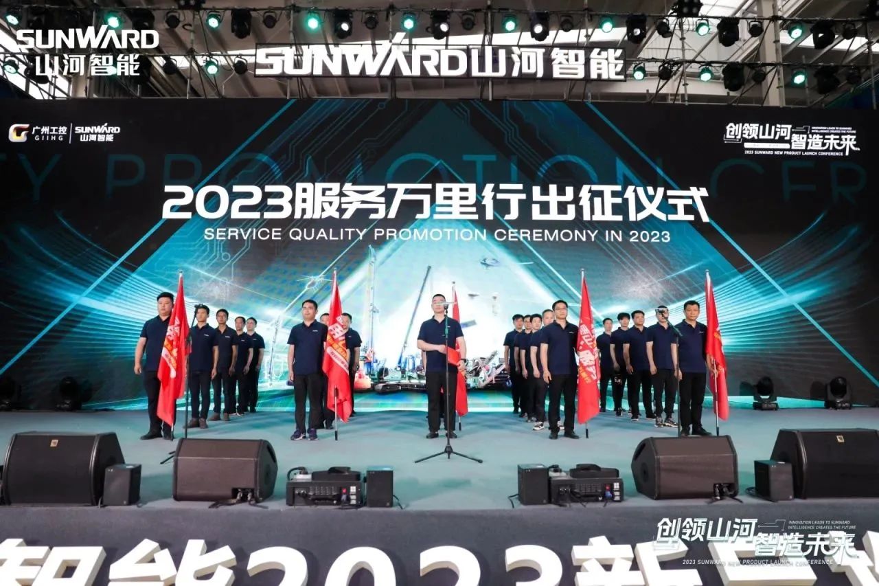 品质Z6人生就是博，用心服务！Z6人生就是博智能高空机械服务万里行走进华南