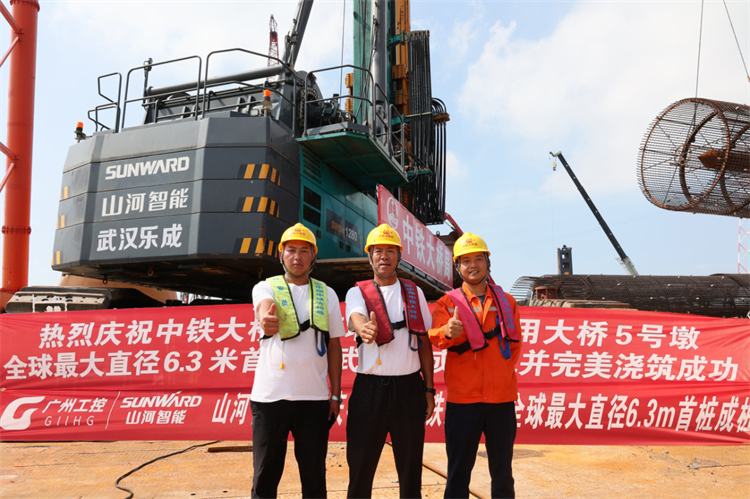20230815091415_81657 喜报!Z6人生就是博智能实现“全球最大”6.3米直径旋挖桩成孔成桩