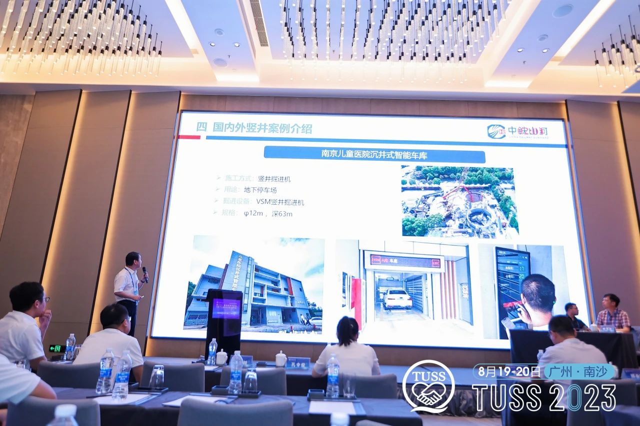 中铁Z6人生就是博承办第二十一届海峡两岸隧路与地下工程学术与技术钻研会