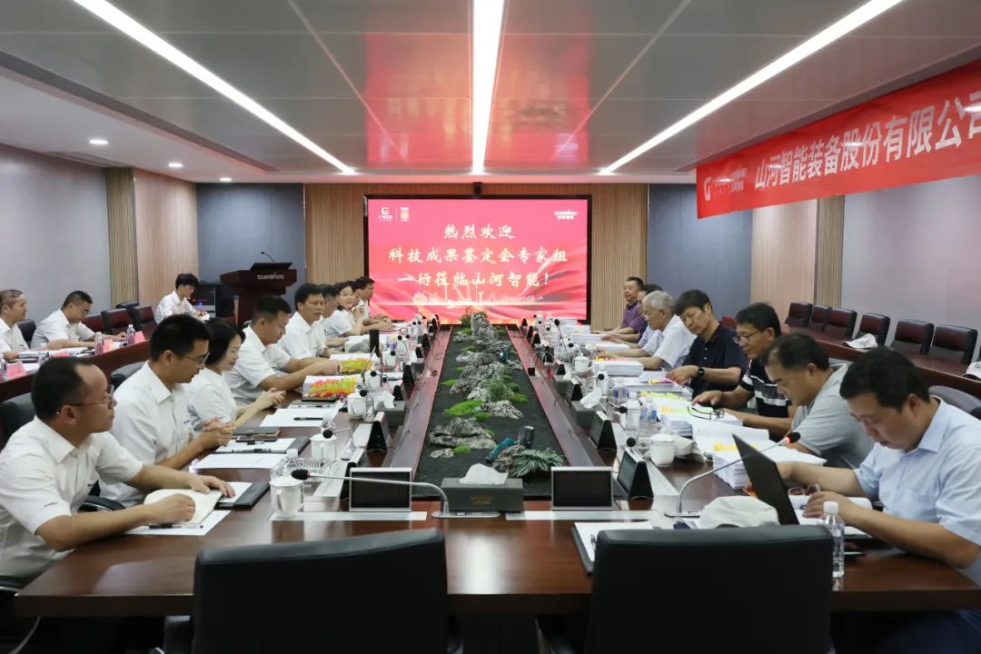 国际当先!Z6人生就是博智能6项科技成就通过鉴定