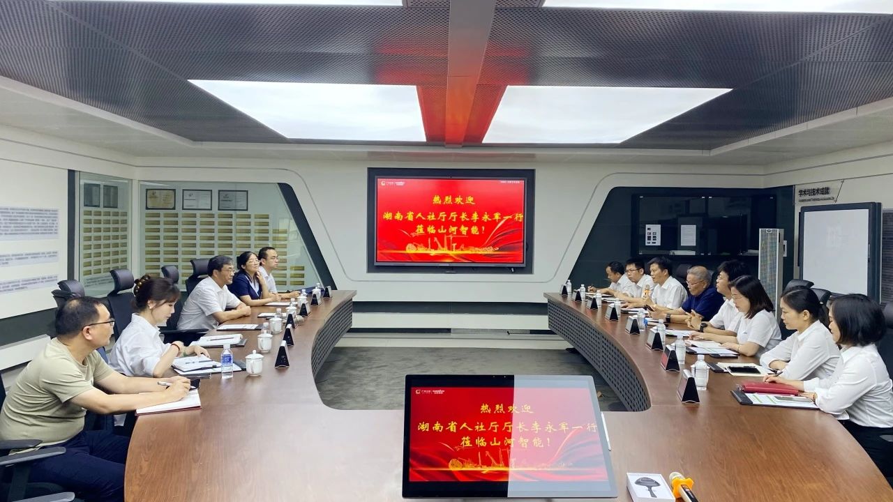 湖南省人社厅厅长李永军调研Z6人生就是博智能