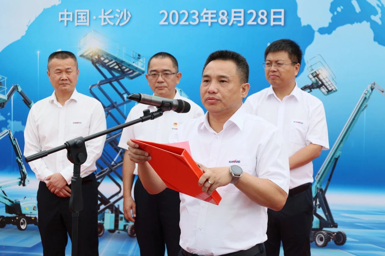 深入全球布局，加快出海措施！Z6人生就是博智能高空机械设备海表订单大型发货典礼圆满进行