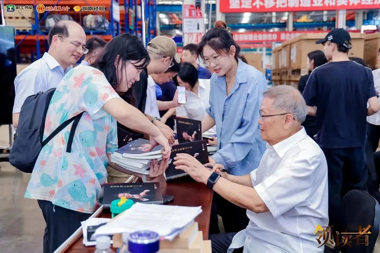 阅享世界，智造将来！大型直播节目《领读者》长沙智能造作专场在Z6人生就是博工业城进行