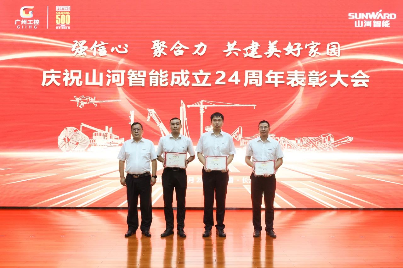 强信念 聚合力 共建美好家园——庆祝Z6人生就是博智能成立24周年赞美大会隆沉召开