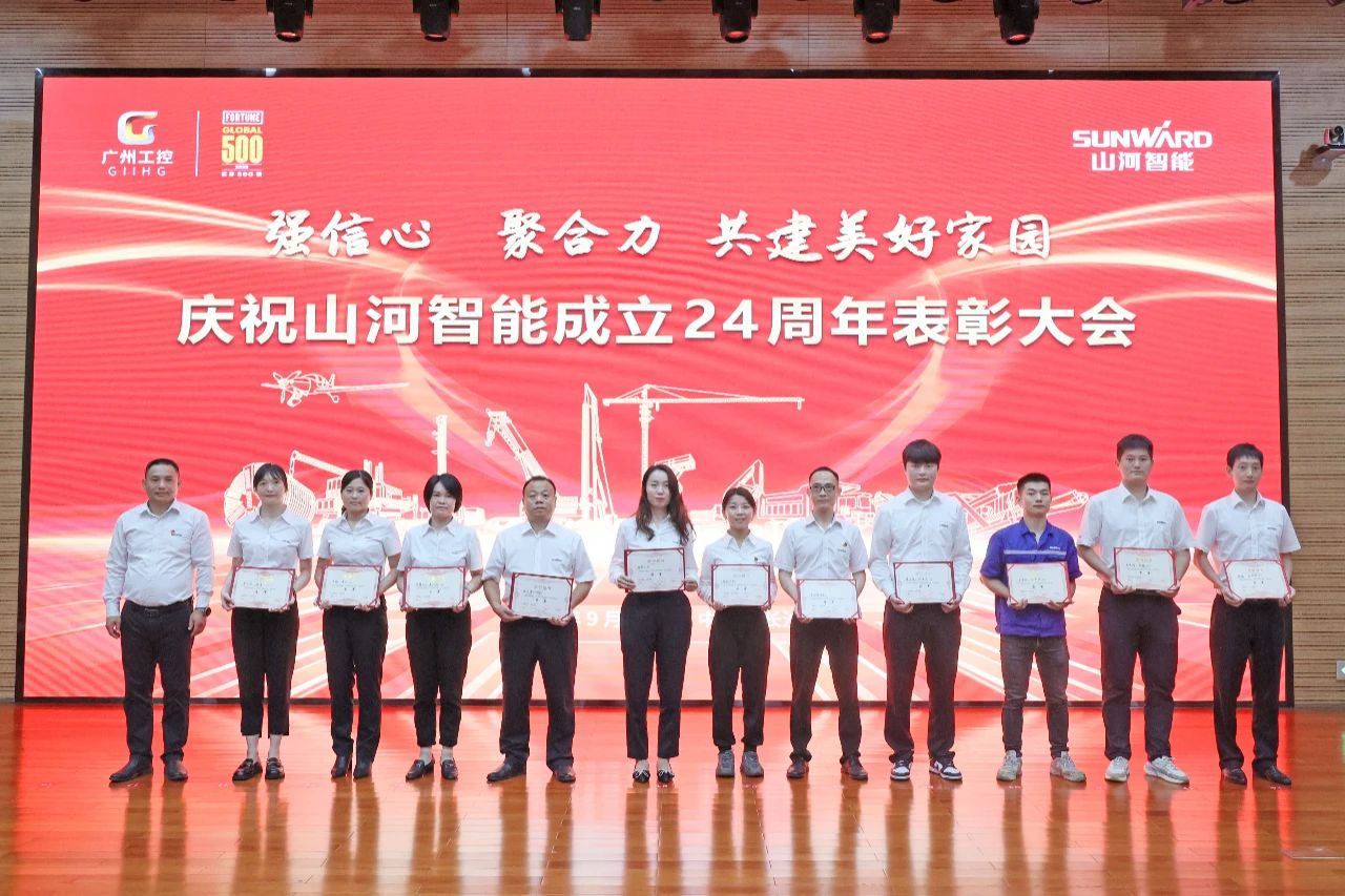 强信念 聚合力 共建美好家园——庆祝Z6人生就是博智能成立24周年赞美大会隆沉召开