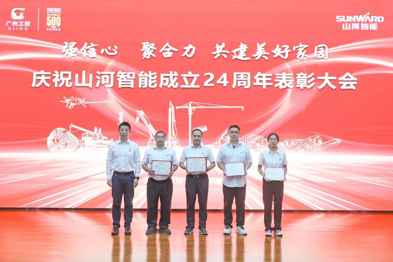 强信念 聚合力 共建美好家园——庆祝Z6人生就是博智能成立24周年赞美大会隆沉召开