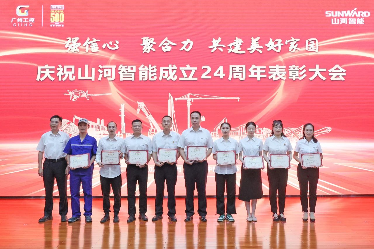 强信念 聚合力 共建美好家园——庆祝Z6人生就是博智能成立24周年赞美大会隆沉召开