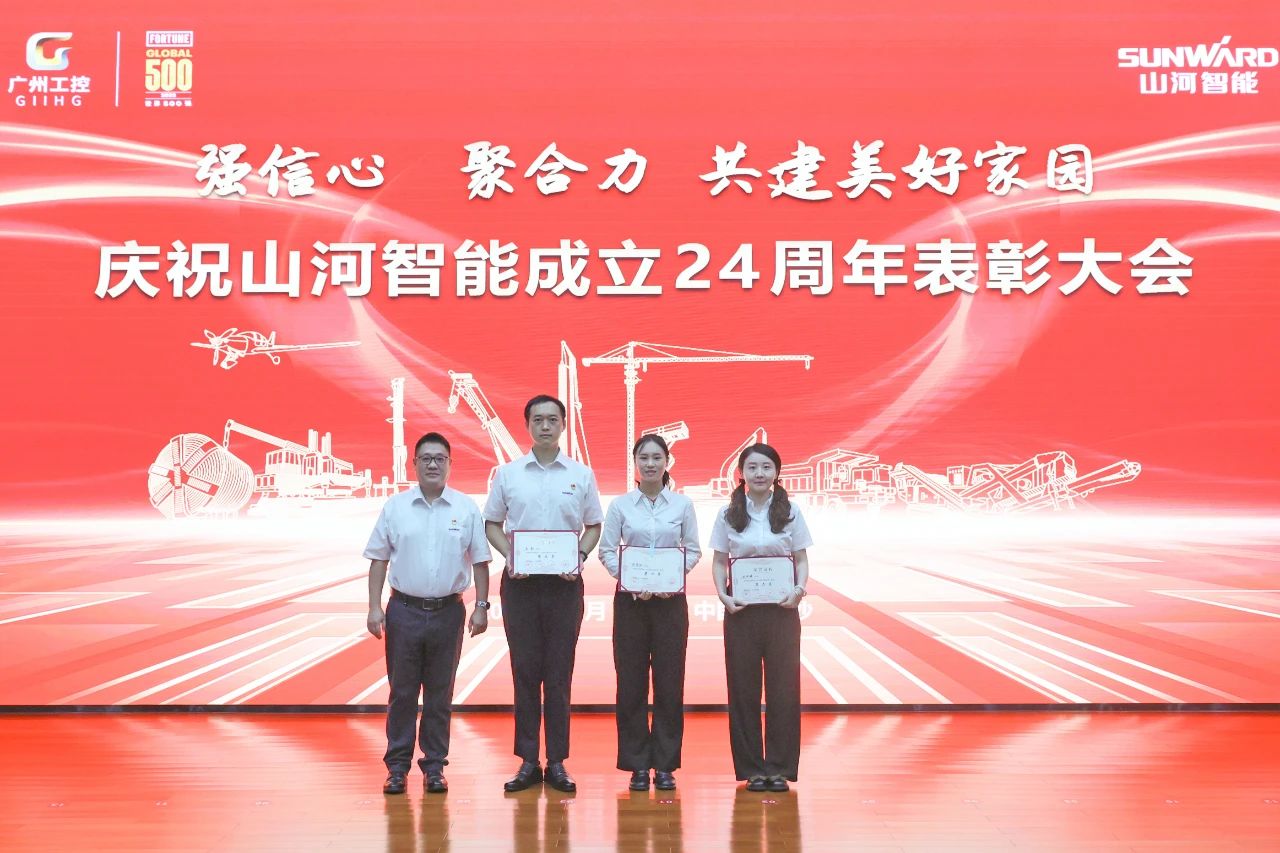 强信念 聚合力 共建美好家园——庆祝Z6人生就是博智能成立24周年赞美大会隆沉召开