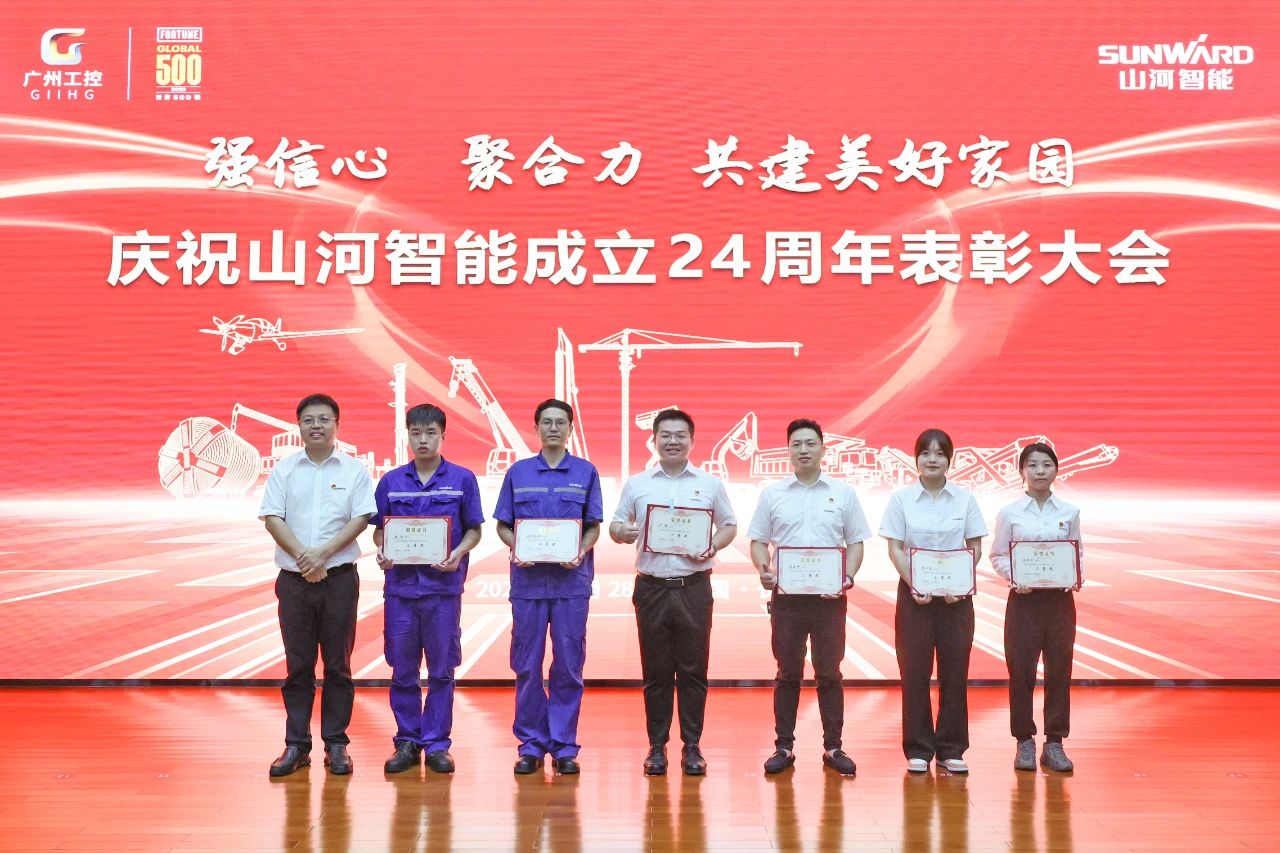 强信念 聚合力 共建美好家园——庆祝Z6人生就是博智能成立24周年赞美大会隆沉召开