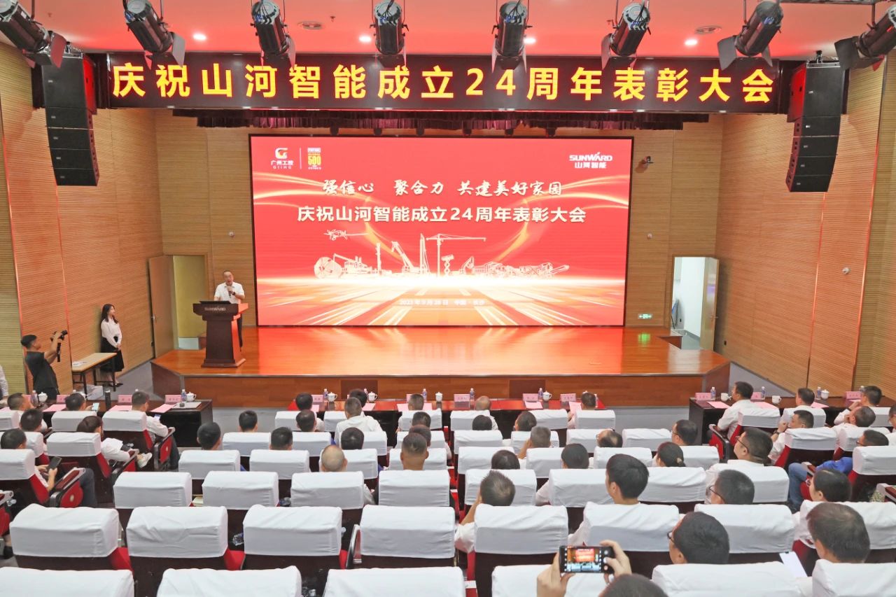 20230928194336_42548 强信念 聚合力 共建美好家园——庆祝Z6人生就是博智能成立24周年赞美大会隆沉召开