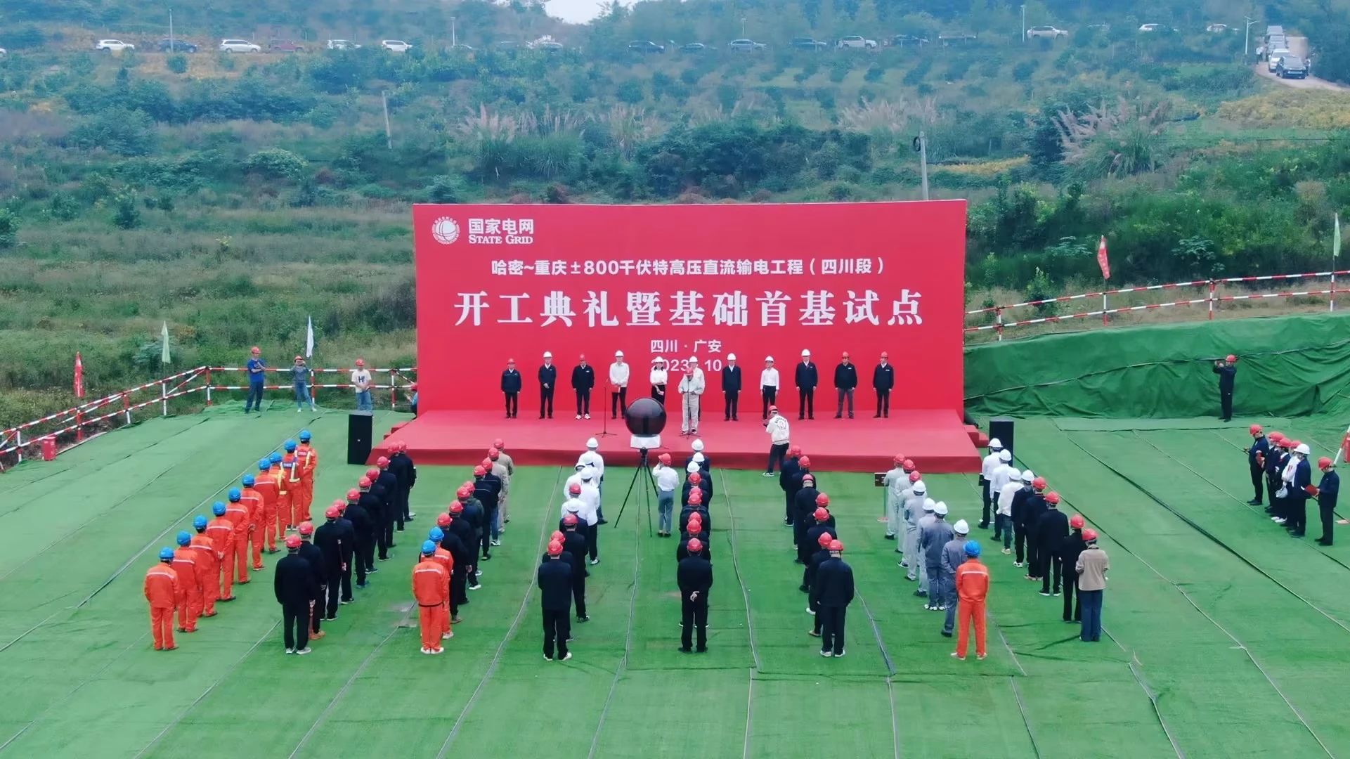 “强将”出击!Z6人生就是博智能旋挖钻机助力哈密送沉庆特高压工程