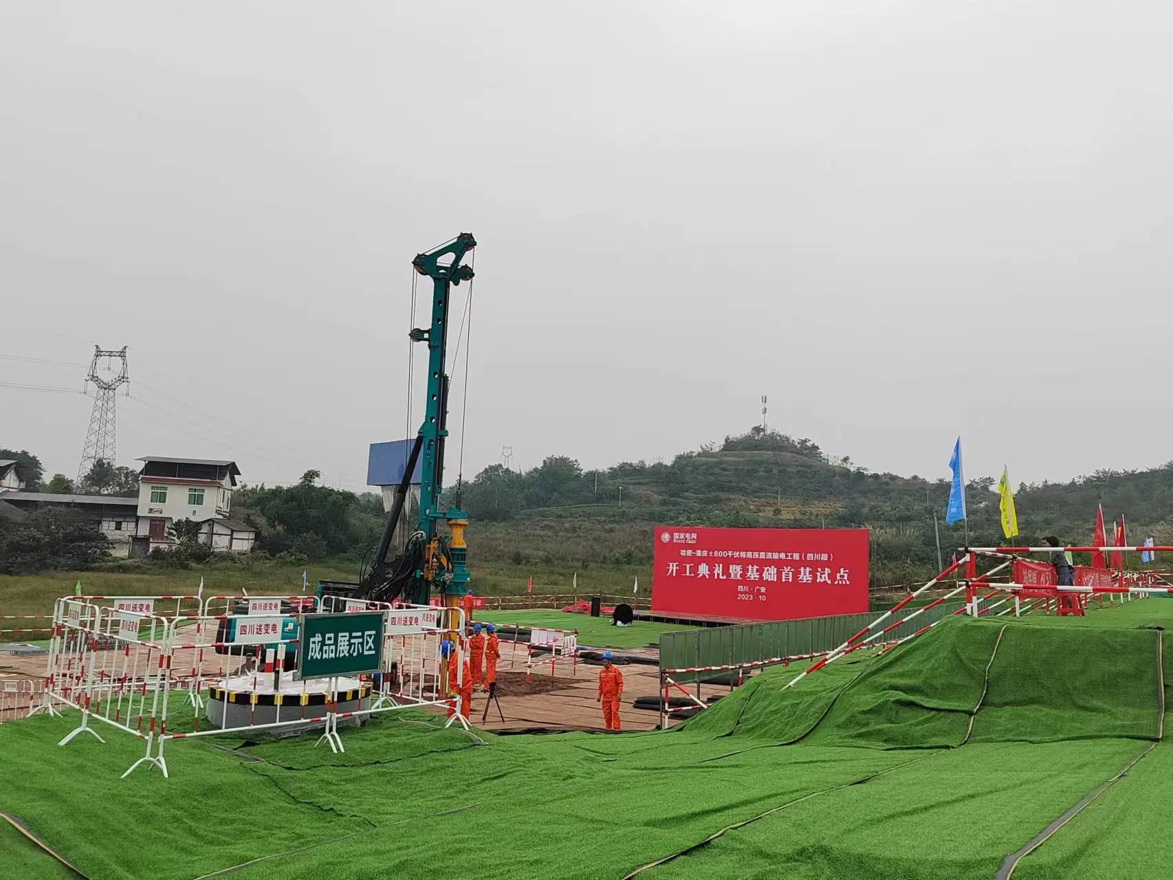 “强将”出击!Z6人生就是博智能旋挖钻机助力哈密送沉庆特高压工程