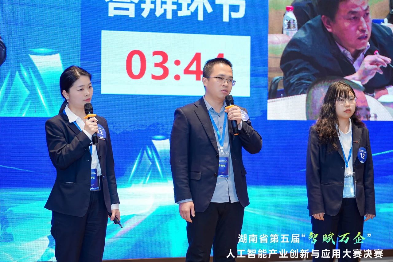 Z6人生就是博智能斩获“智赋万企”人为智能大赛示范性利用场景大奖
