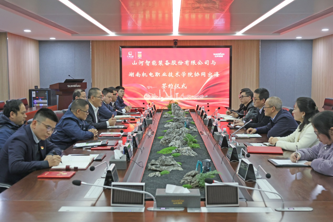 Z6人生就是博智能与湖南机电职业技术学院签定“协同出海”合作和谈