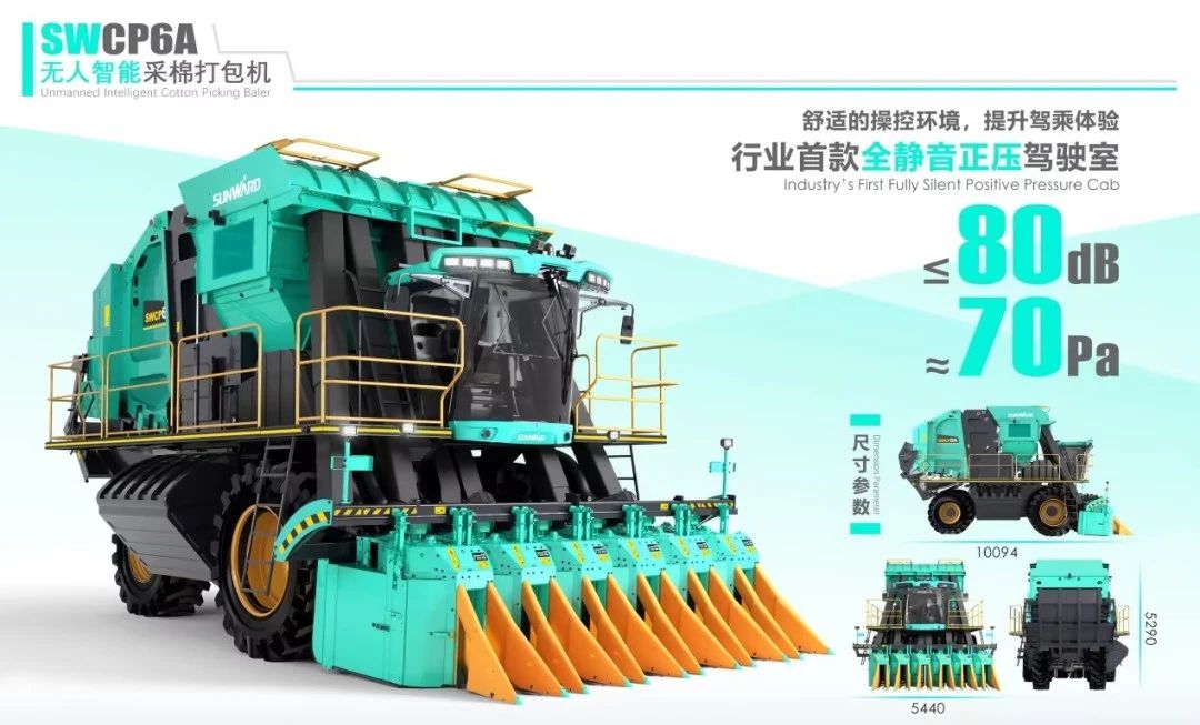高地建设，设计赋能！Z6人生就是博智能斩获2023年“潇湘杯”工业设计大赛银奖