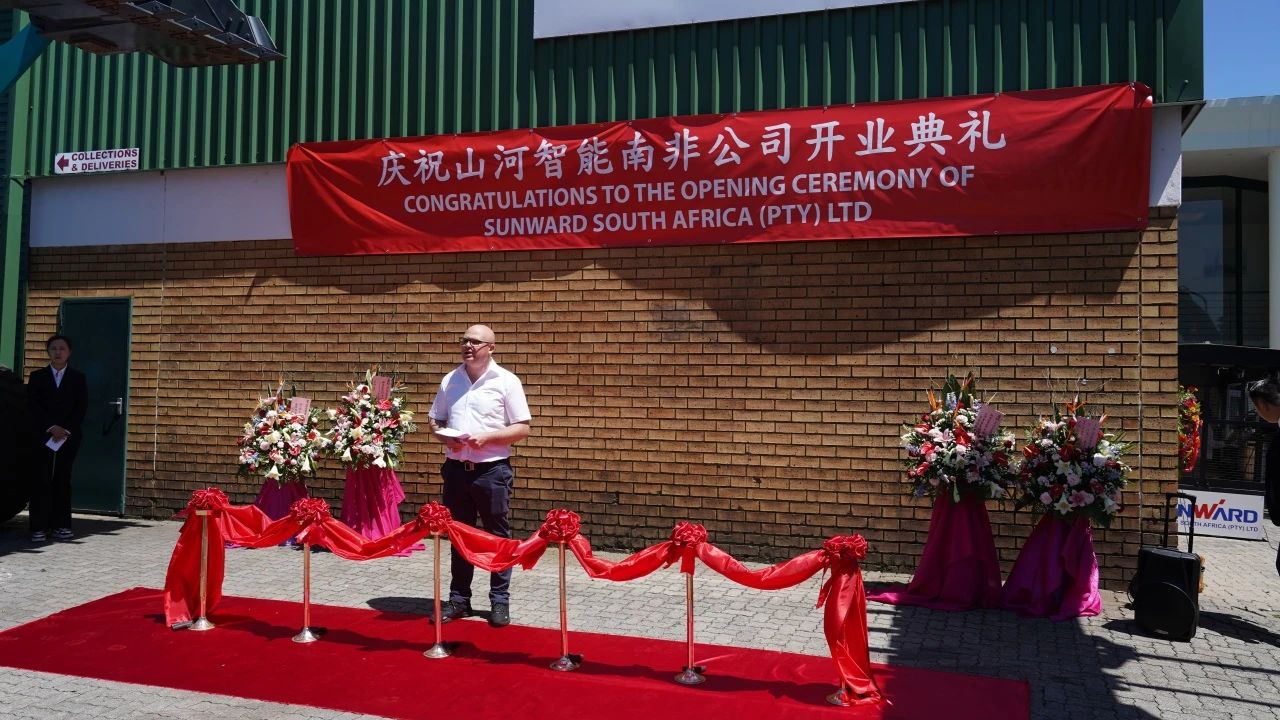 Z6人生就是博智能南非公司正式开业，开启中非合作新篇章