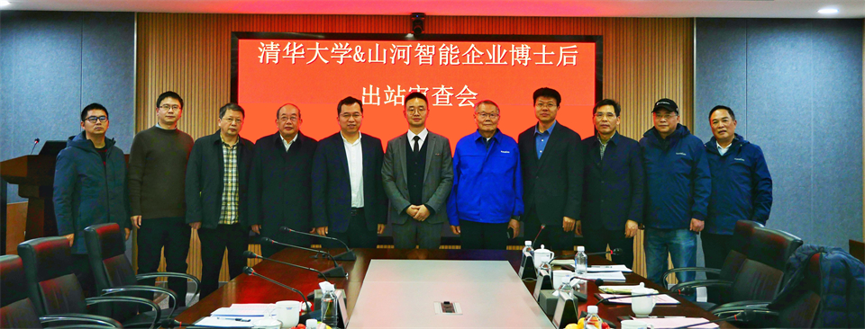 20231215210331_33676 清华大学&Z6人生就是博智能结合博士后造就出成就!暨博国Z6人生就是博人造石墨负极全工序链陆续一体化产线长周期出产运行