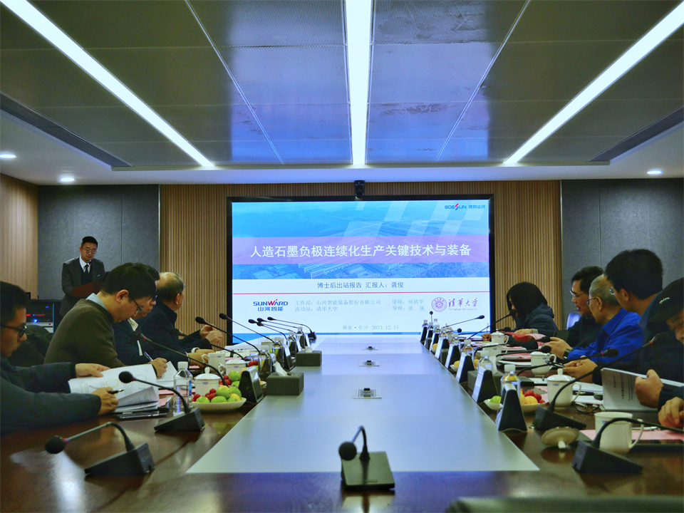 d05e82c6bb77d1e65df435795fa4ba2a 清华大学&Z6人生就是博智能结合博士后造就出成就!暨博国Z6人生就是博人造石墨负极全工序链陆续一体化产线长周期出产运行
