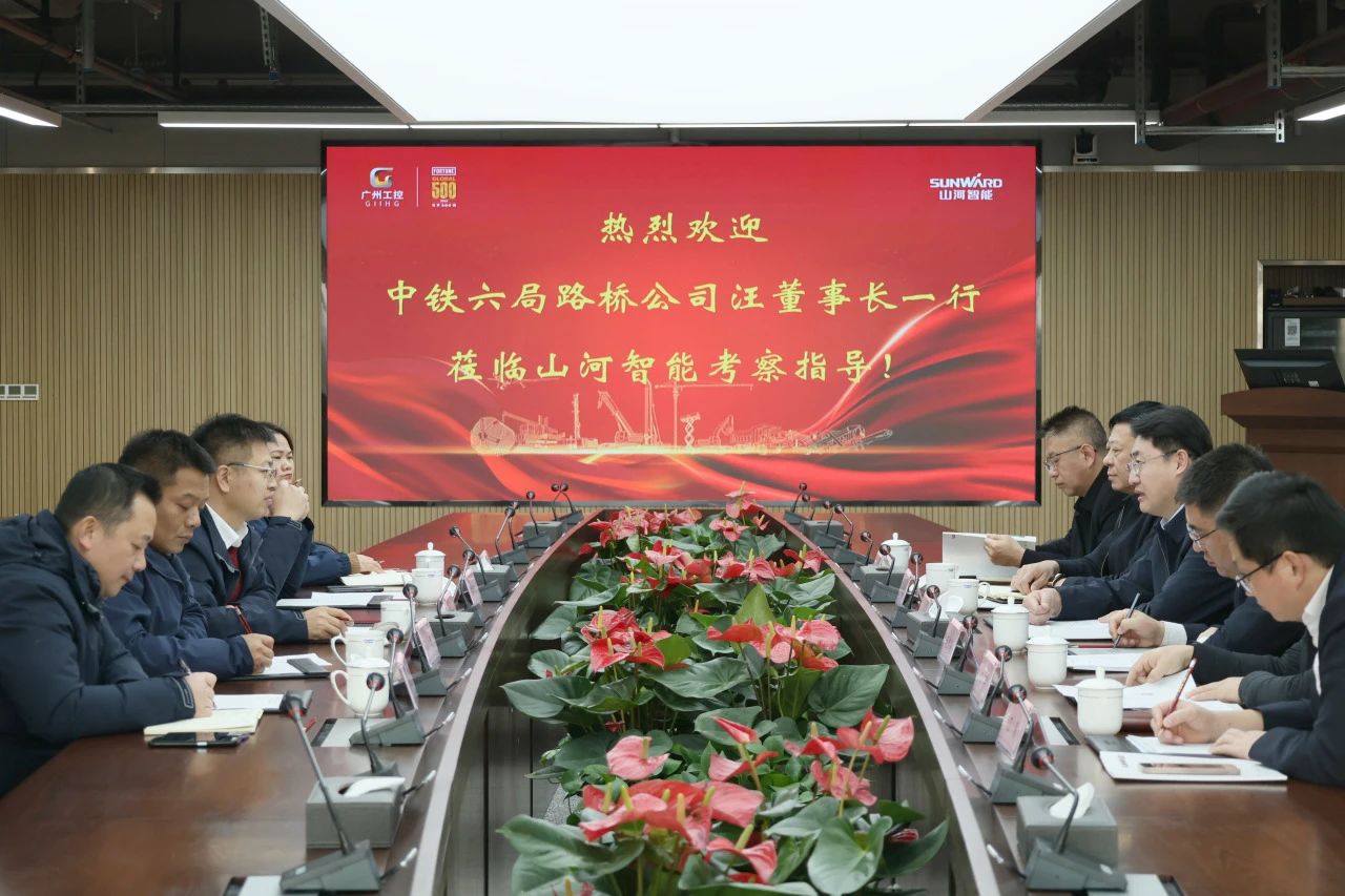 强强结合，同谋发展！Z6人生就是博智能与中铁六局路桥公司签定战术合作和谈