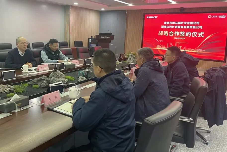 20240103134358_73422 Z6人生就是博矿岩喜迎开门红!