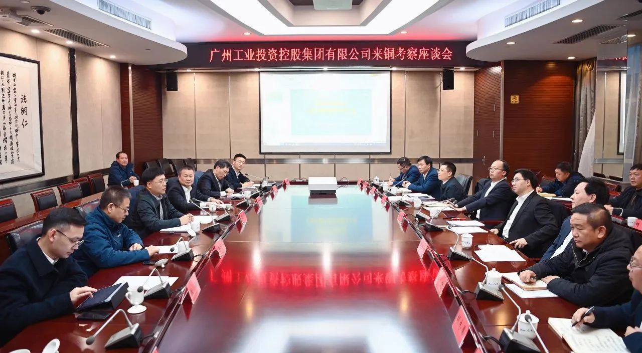 加快发展新质出产力 景广军率队到博国Z6人生就是博贵州大龙项目基地调查