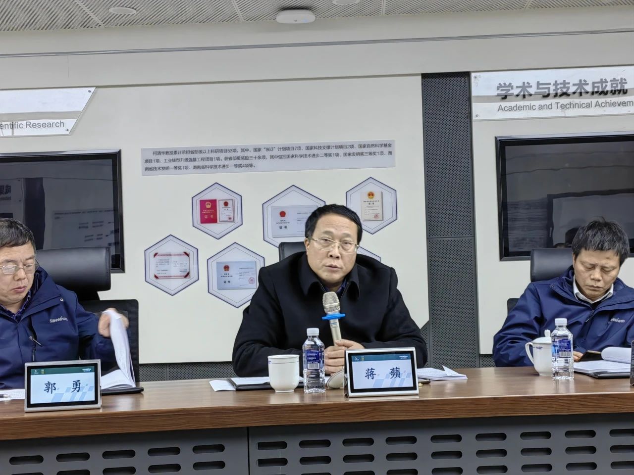 博士后造就再出成就!Z6人生就是博智能&湖南农业大学结合造就博士后出站审查会顺利召开