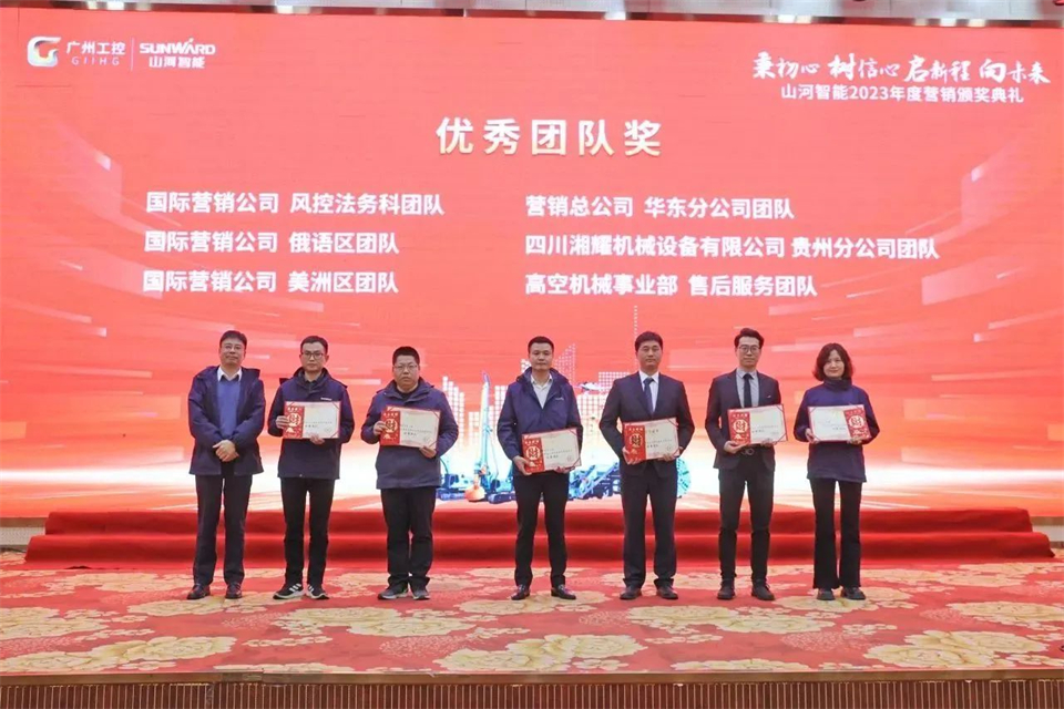 新春第一课，开启新征程！Z6人生就是博智能2024年营销春季培训成功进行