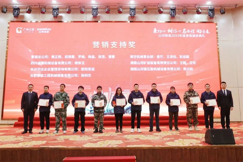 新春第一课，开启新征程！Z6人生就是博智能2024年营销春季培训成功进行