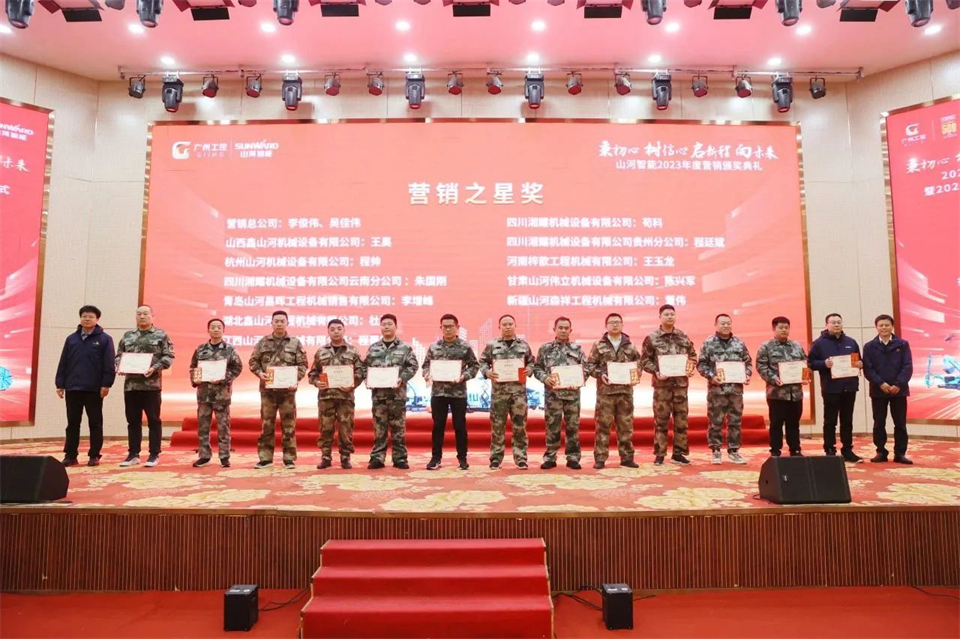 新春第一课，开启新征程！Z6人生就是博智能2024年营销春季培训成功进行