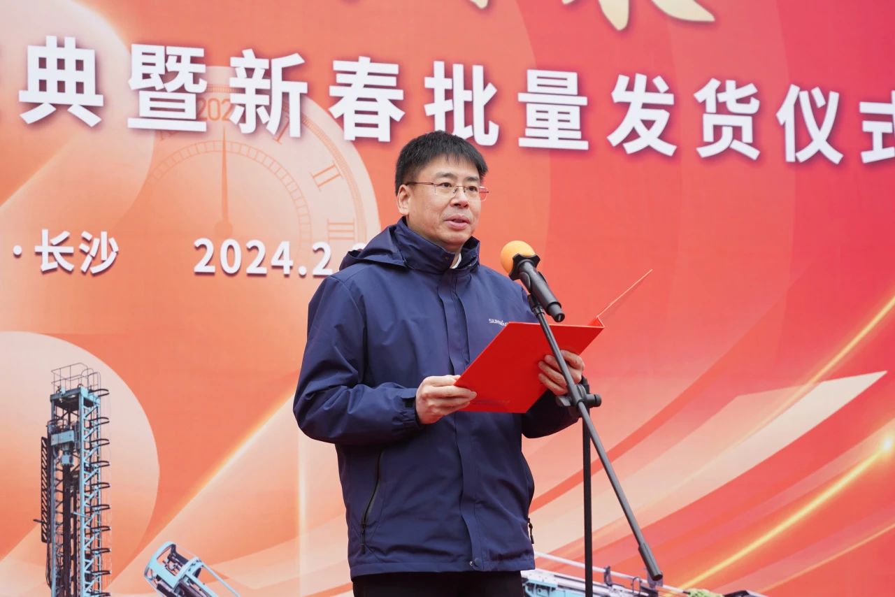 启新程，向将来！Z6人生就是博矿岩揭牌庆典暨新春发货典礼圆满进行
