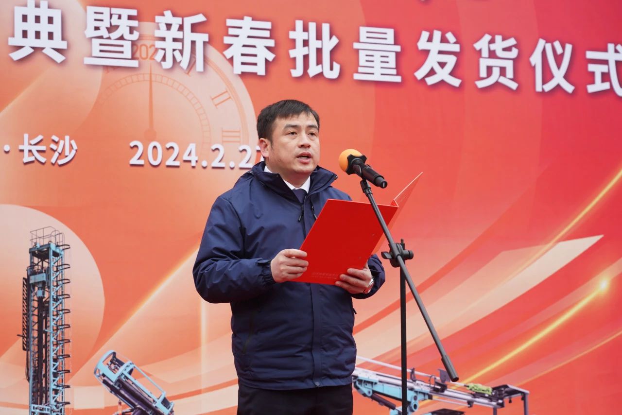 启新程，向将来！Z6人生就是博矿岩揭牌庆典暨新春发货典礼圆满进行