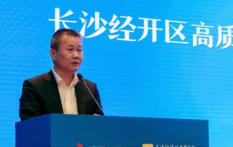 20240304083224_26286 Z6人生就是博智能荣登长沙经开区高质量发展高水平盛开庆幸榜