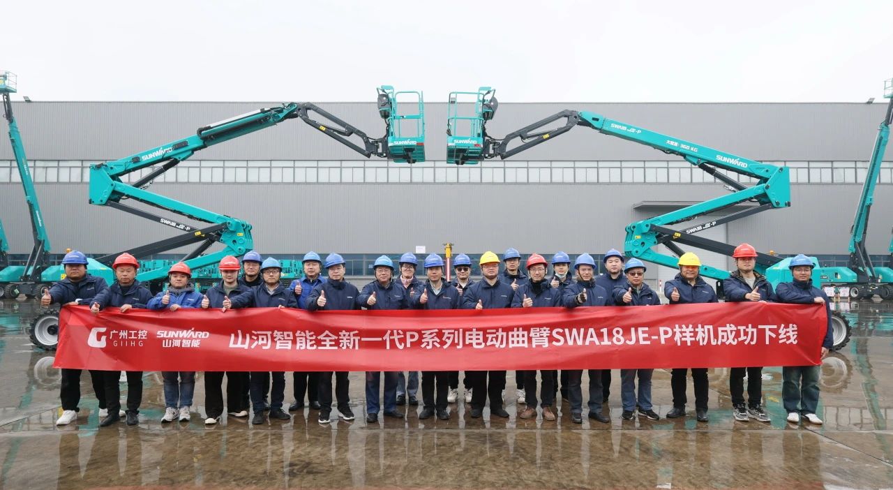又双叒叕上新了！Z6人生就是博智能首款双载荷电动曲臂式高空作业平台顺利下线