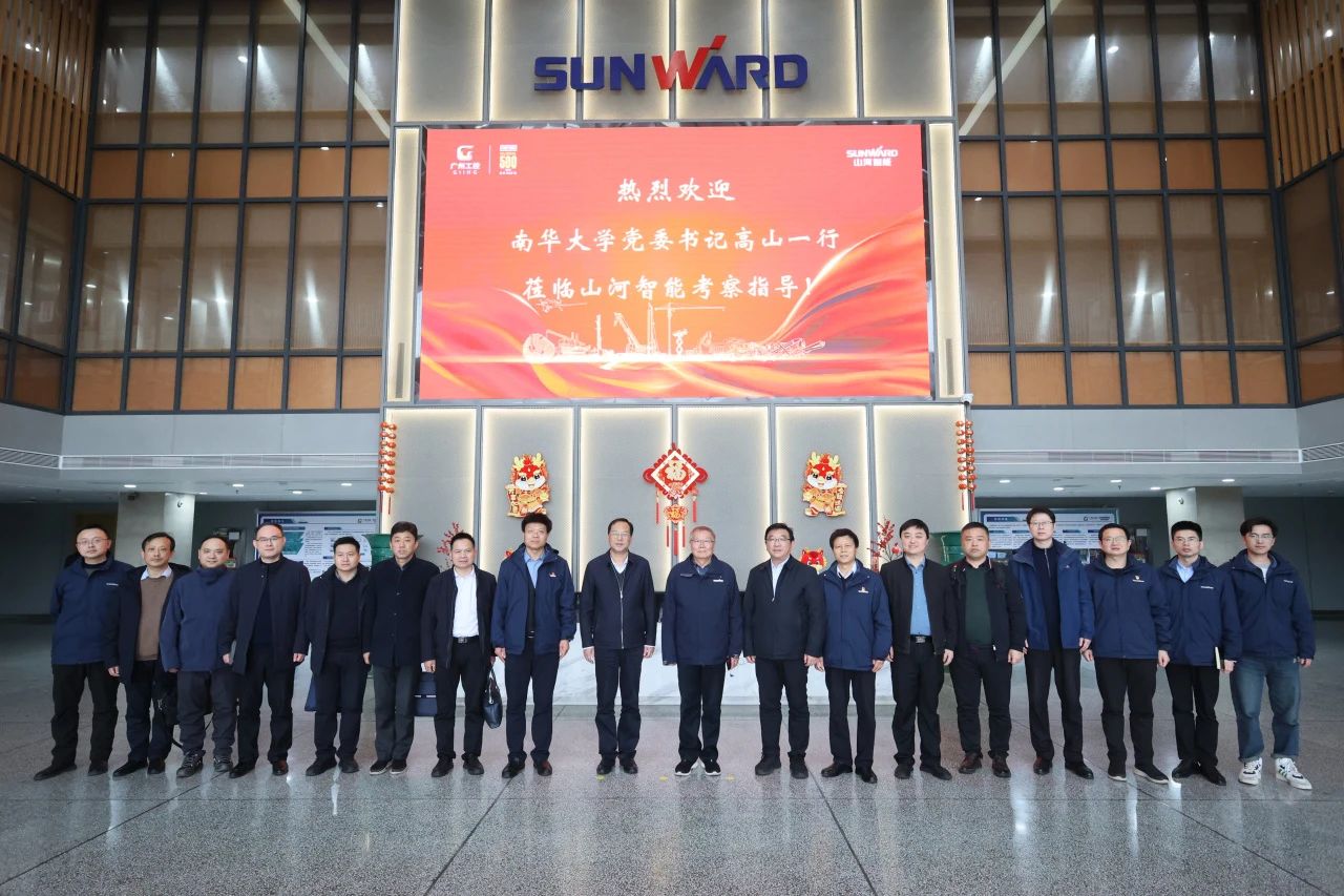 深入产学研合作!南华大学党委书记高山率团到访Z6人生就是博智能