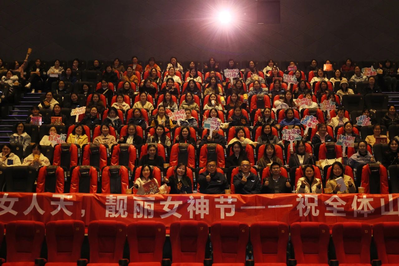 多姿多彩绽青春！Z6人生就是博智能发展“三八”国际劳动妇女节主题庆；疃