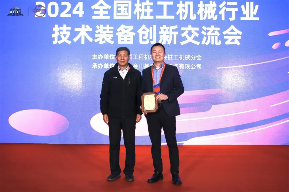 对峙创新，赋能产业！Z6人生就是博智能出席第十三届深基础工程发展论坛
