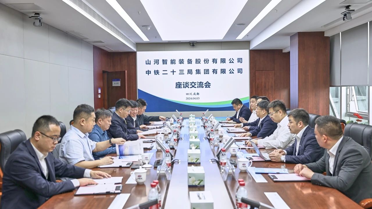 适应新局势，追求新合作！Z6人生就是博智能到访中铁二十三局