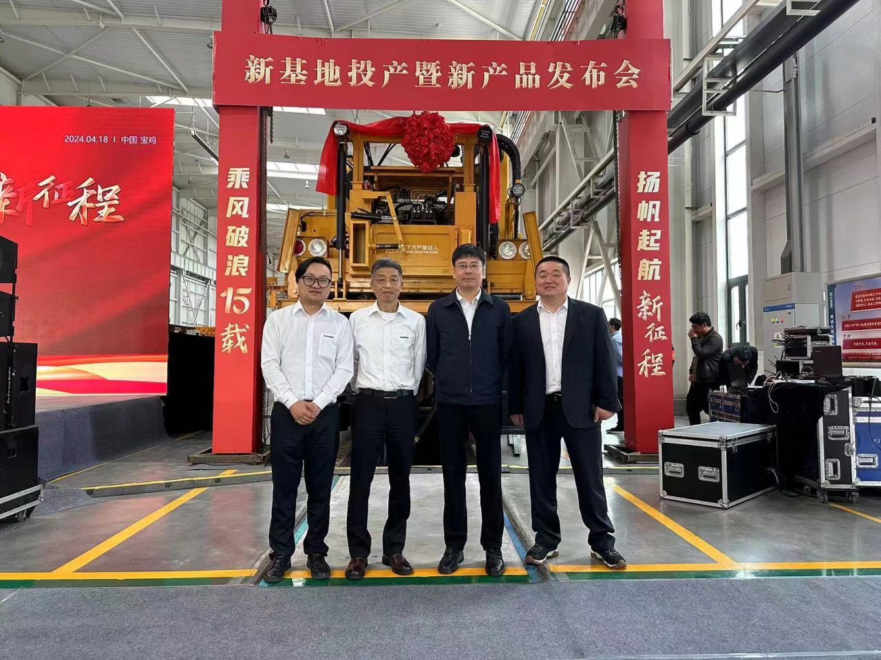 CPH-30J路岔铺换机组全球颁布!Z6人生就是博智能与宝鸡中车时期共绘铁路设备新篇章!
