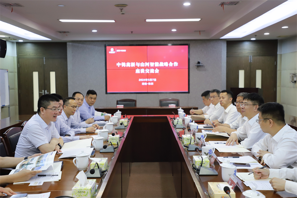 20240510174133_43767 “双向奔赴 合作共赢”Z6人生就是博智能与中钨高新签定战术合作和谈