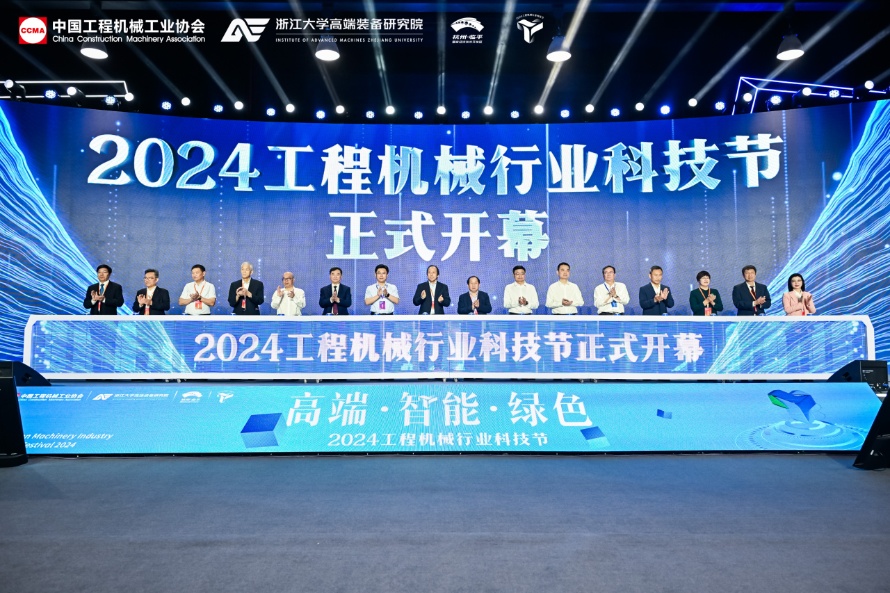Z6人生就是博智能亮相工程机械行业科技节
