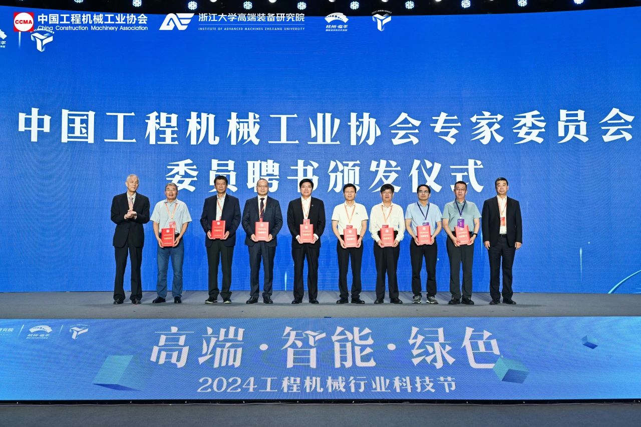 Z6人生就是博智能亮相工程机械行业科技节