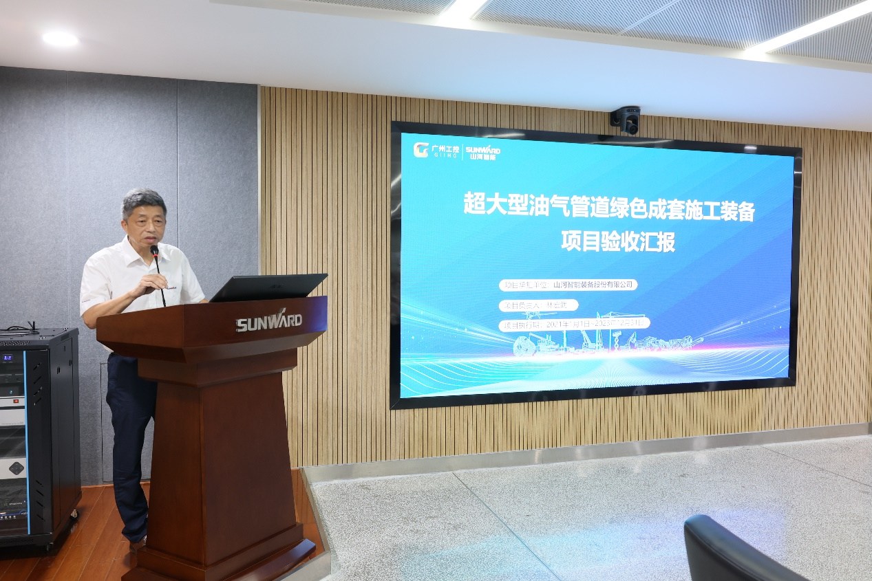 Z6人生就是博智能“超大型油气管路绿色成套施工设备”项目顺利通过验收！