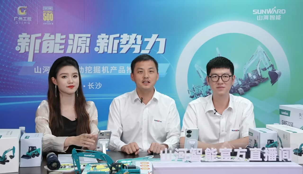 向新而行!Z6人生就是博智能电动挖掘机线上推介会成功进行