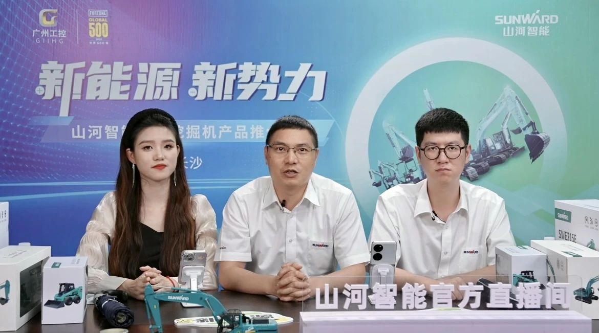 向新而行!Z6人生就是博智能电动挖掘机线上推介会成功进行
