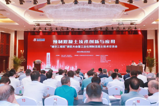 喜讯!Z6人生就是博智能荣获“建华工程奖”二等奖