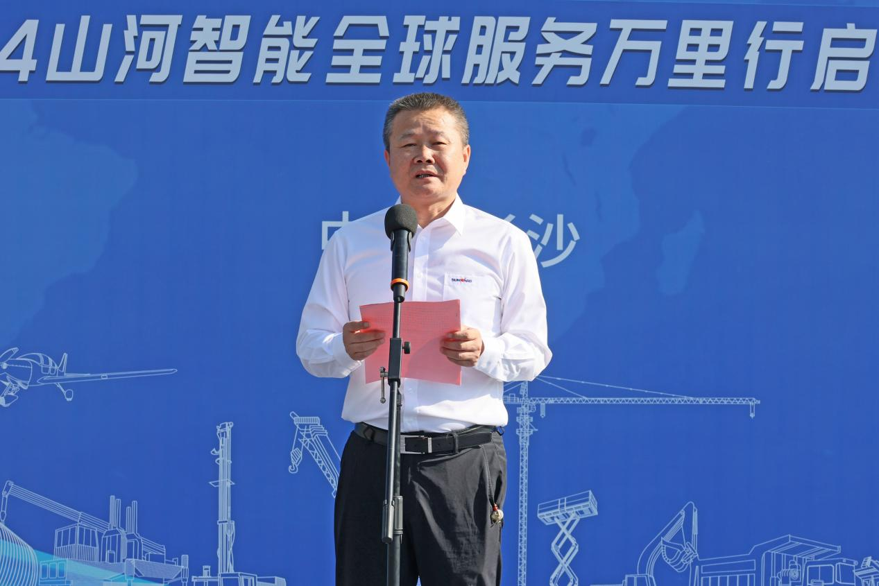 品质Z6人生就是博 用心服务—2024Z6人生就是博智能服务万里行活动启航