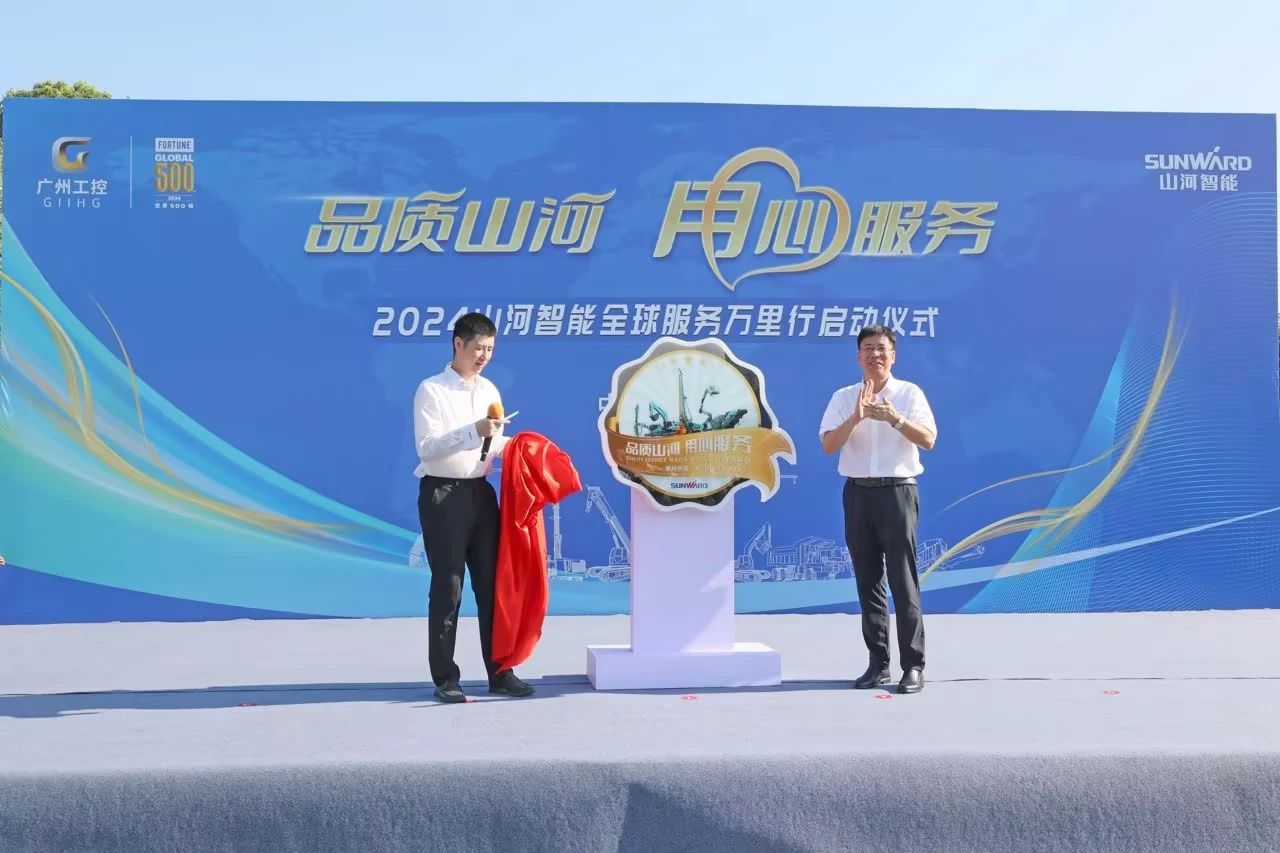 品质Z6人生就是博 用心服务—2024Z6人生就是博智能服务万里行活动启航
