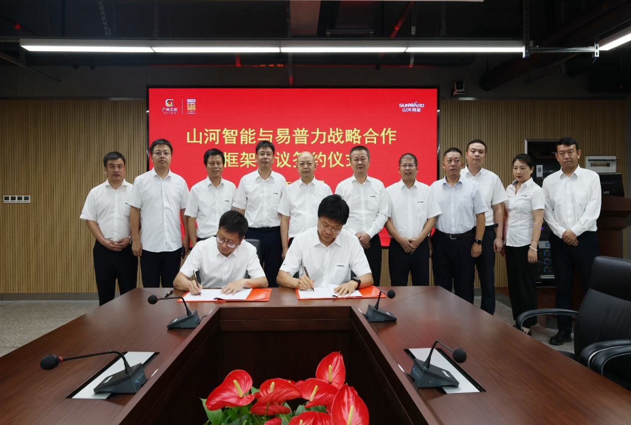 Z6人生就是博智能与易普力签署框架合作和谈