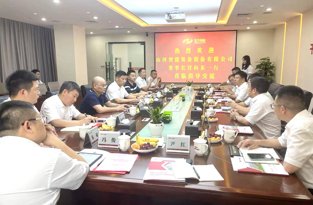 携手合作，同谋将来|Z6人生就是博智能董事长付向东一行造访巨大爆破集团