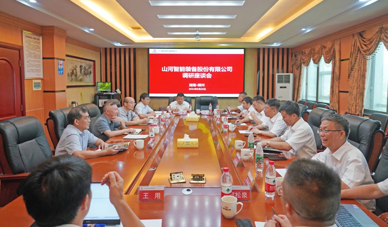 合作共赢，智胜将来！Z6人生就是博智能造访湖南柿竹园有色金属有限责任公司